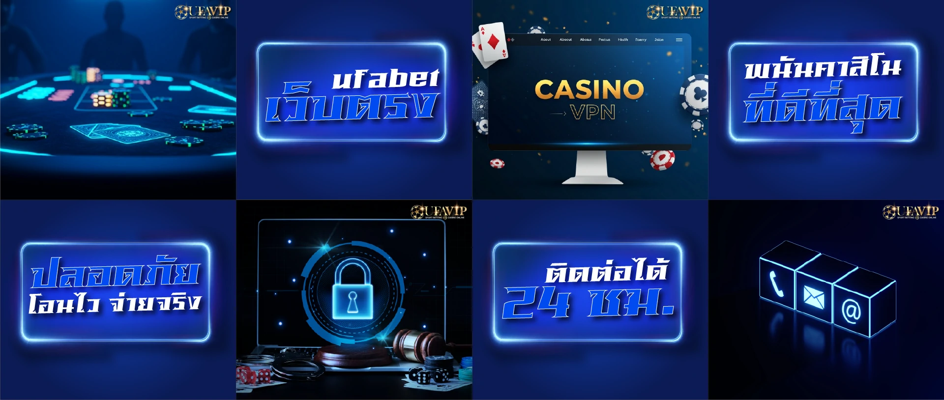 ufabet เว็บตรง พนันคาสิโน ที่ดีที่สุด